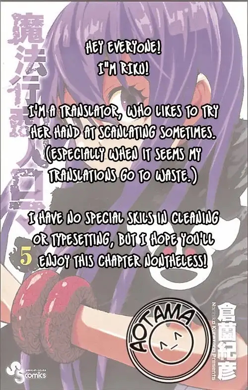 Mahou Gyoushounin Roma Chapter 22 1